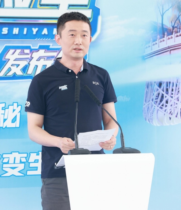 《BOE解忧实验室》第四季重磅回归：以创新科技点亮中国地标 