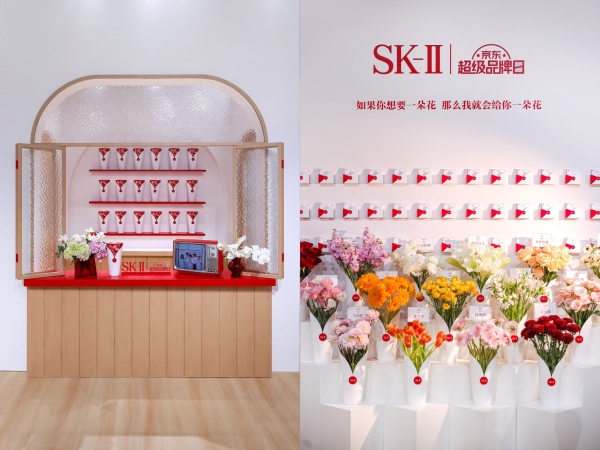 「恋爱ing，晶喜ing」SK-II 七夕限定花束礼盒甜蜜上市 