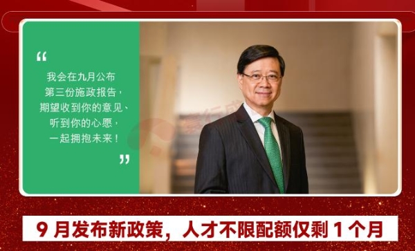 寰行盛世香港身份怎么样？内行人解锁政策红利+专业护航 