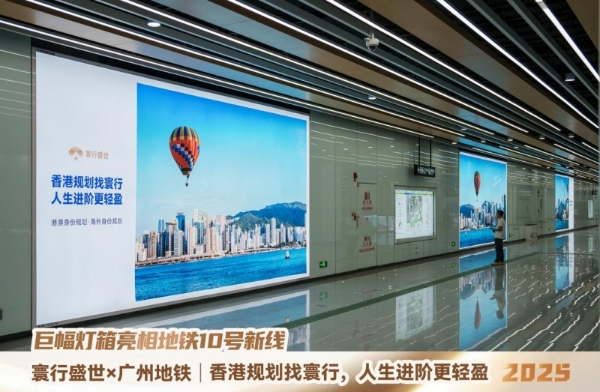 寰行盛世香港身份怎么样？内行人解锁政策红利+专业护航 