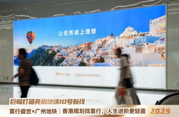 寰行盛世香港身份怎么样？内行人解锁政策红利+专业护航 