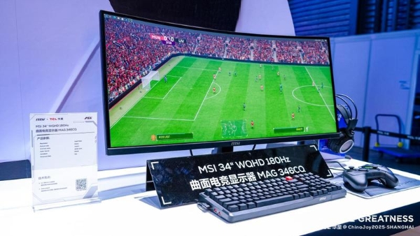 微星引爆2025 ChinaJoy！硬核装备集结，游戏盛宴邀你开战！ 