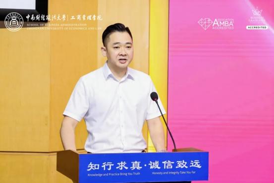 禹爽院长在中南大MBA毕业典礼发言并获“优秀指导教师”荣誉 