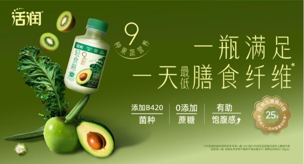 新乳业2025半年报：归母净利大增33.76%，低温业务双位数引领增长 