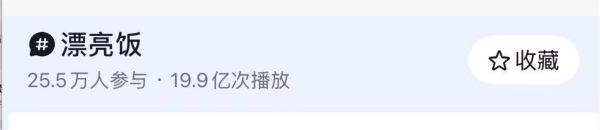进阶的云贵菜，正成为夏日餐饮新爆点 