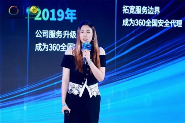 360安全云×广州国通未来，筑牢境外物流安全网 