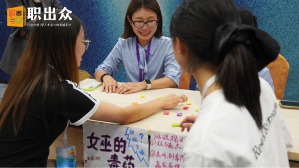 13 天蜕变，职出众· EBA职场进阶营圆满收官！青年学子蓄力奔赴未来职场 