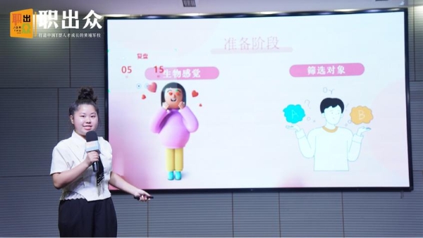 13 天蜕变，职出众· EBA职场进阶营圆满收官！青年学子蓄力奔赴未来职场 