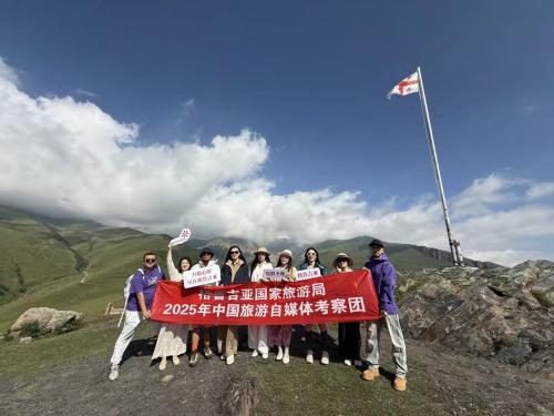 龙途国际携手格鲁吉亚国家旅游局 打造深度同业考察 解锁
