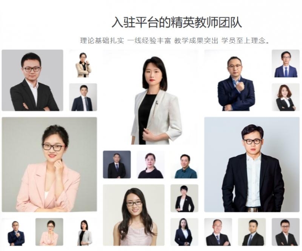 嗨学网怎么样？深耕职业教育，以专业铸就卓越 