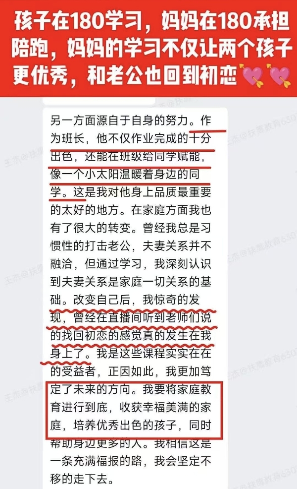 扶鹰教育 180 天高分训练营：暑假扎实蓄力，稳迎新学期成长 