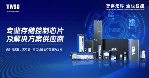 德明利亮相ELEXCON 2025，荣获"年度AI市场领军企业奖" 