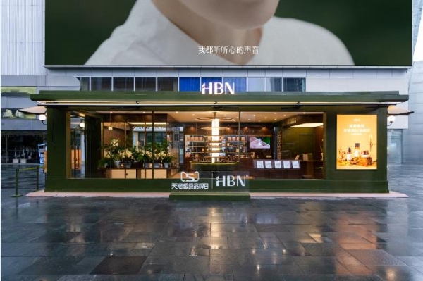 HBN推出 “双A醇晚霜3.0”，开启系统性抗老新时代 