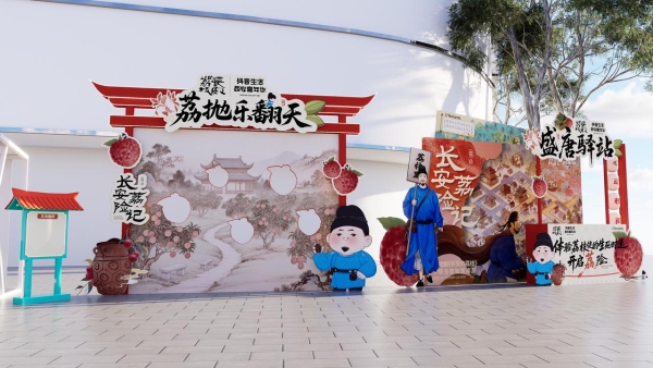 抖音生活服务如何玩转影视IP城市营销？《长安的荔枝》电视剧IP联合营销吃喝玩乐 