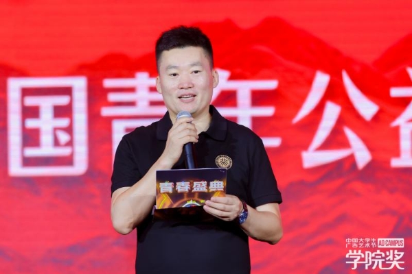 创意燃动，青春绽放！2025春季青春盛典澎湃而至！ 