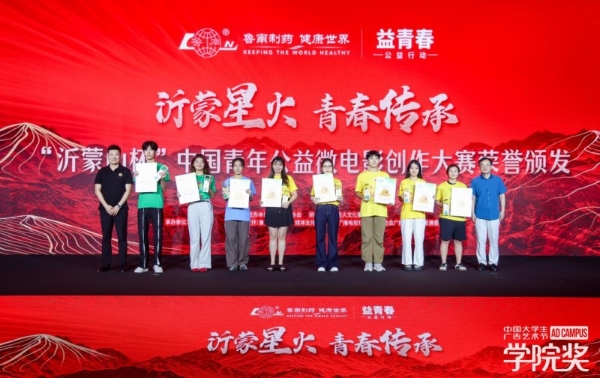 创意燃动，青春绽放！2025春季青春盛典澎湃而至！ 