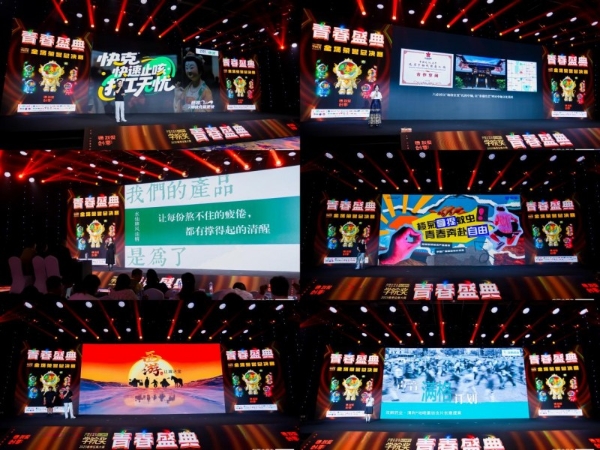 创意燃动，青春绽放！2025春季青春盛典澎湃而至！ 