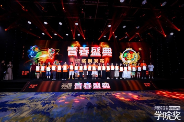 创意燃动，青春绽放！2025春季青春盛典澎湃而至！ 