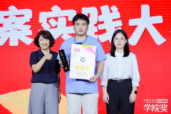 创意燃动，青春绽放！2025春季青春盛典澎湃而至！ 
