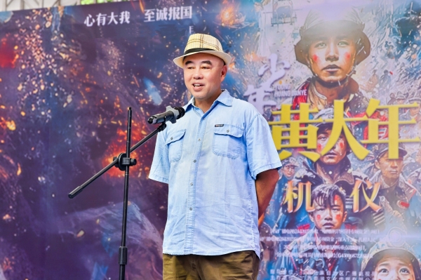 心有大我·光影传承 网络电影《少年黄大年》在南宁隆重开机 