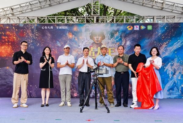 心有大我·光影传承 网络电影《少年黄大年》在南宁隆重开机 