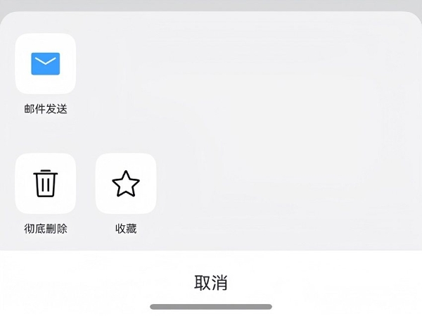 鸿蒙版QQ邮箱下载量超300万，「记事本」功能上线，一键搞定碎片信息 