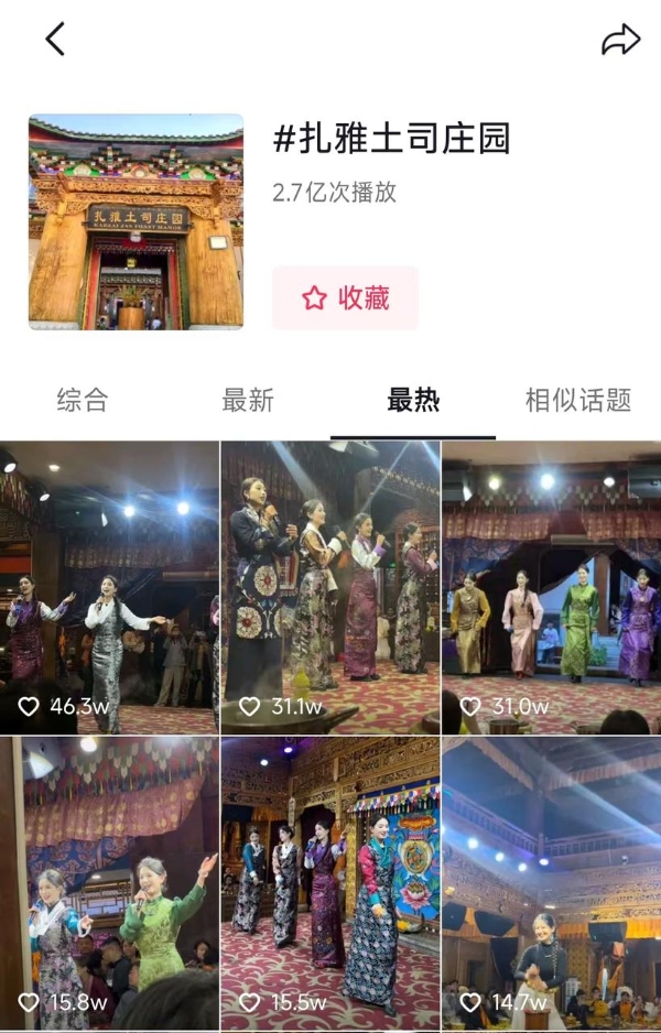 日订单猛涨9成，今夏云贵菜在抖音“爆单”了 
