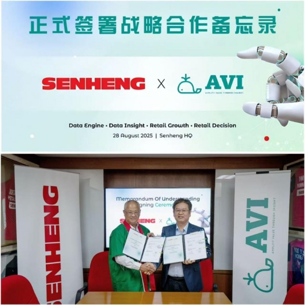 AVI DATA与马来西亚零售巨头Senheng达成战略合作，共同打造智慧零售新生态 