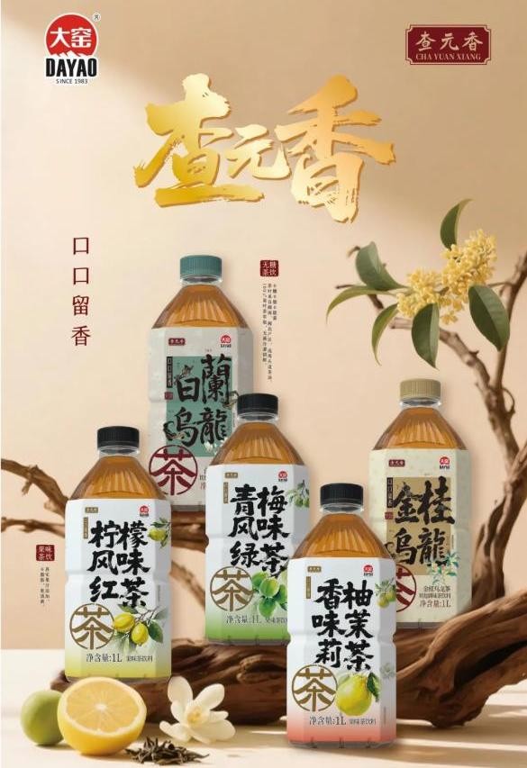 大窑的年轻化密码，多品类布局赢得新一代消费者认可 