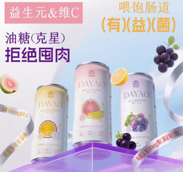 大窑的年轻化密码，多品类布局赢得新一代消费者认可 