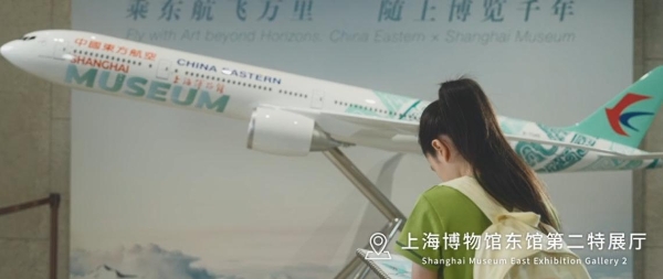 东航《每一个世界都精彩》上线，展现航空服务与文化融合新篇章