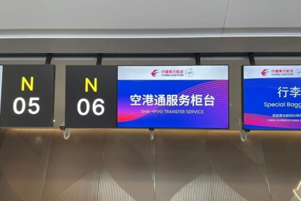 东航《每一个世界都精彩》上线，展现航空服务与文化融合新篇章