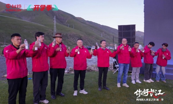 台铃勇闯第4季长江溯源圆满收官，6363公里铸就“正宗长续航”史诗征程