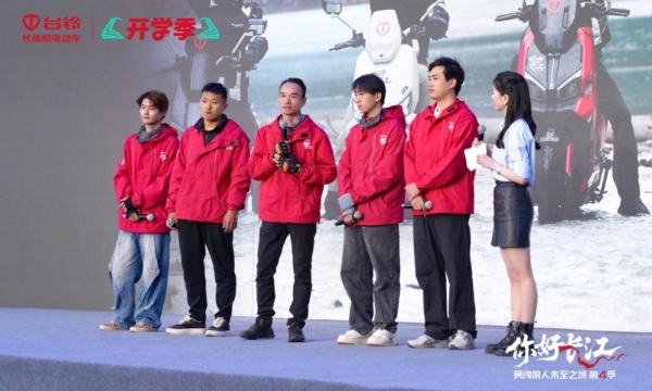 台铃勇闯第4季长江溯源圆满收官，6363公里铸就“正宗长续航”史诗征程