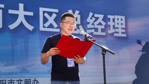 绿源×贵阳交警：绿源以耐用科技助力，为文明出行 “续航” 