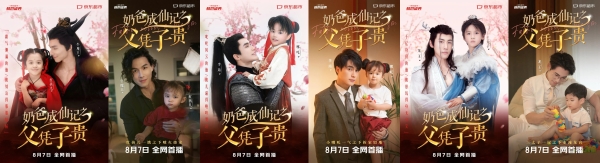 京东母婴×抖音：品牌定制短剧如何成为母婴营销破圈密钥？
