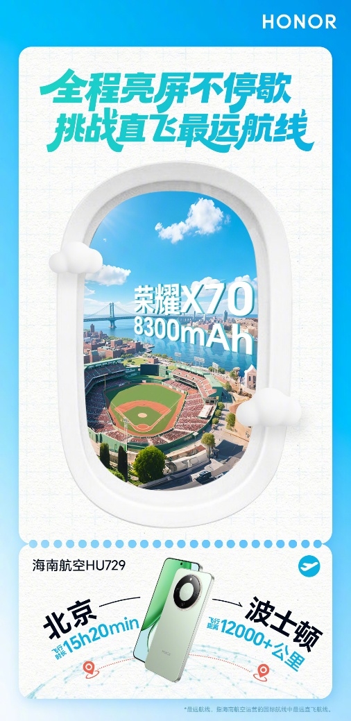 一文看懂，谁才是2025最强续航手机！ 