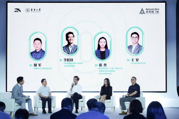 无氟安踏膜全球发布 中国自研创新引领科技面料无氟化时代