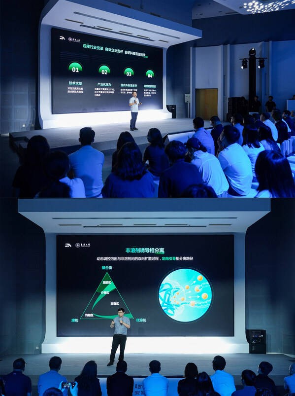 无氟安踏膜全球发布 中国自研创新引领科技面料无氟化时代