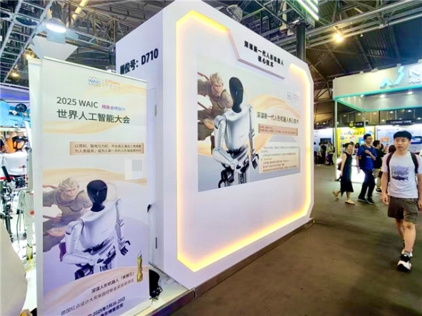 2025 WAIC落幕，深谋科技异军突起，以技术与落地破局具身智能赛道 