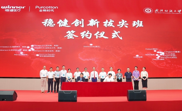 共创、共链、共赢——2025稳健集团创新发展研讨会顺利召开 