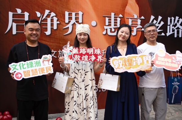 科技赋能古建，九牧携手敦煌文旅打造行业协同发展新标杆！