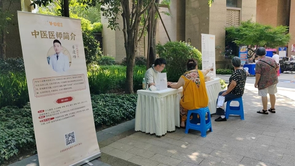 炎夏送健康，羊爸爸线下中医馆2025年夏季公益活动圆满落幕 