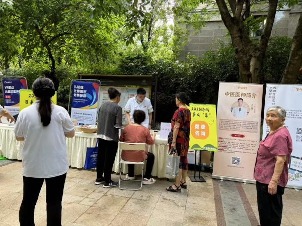 炎夏送健康，羊爸爸线下中医馆2025年夏季公益活动圆满落幕 