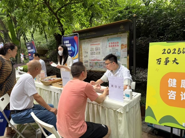 炎夏送健康，羊爸爸线下中医馆2025年夏季公益活动圆满落幕 