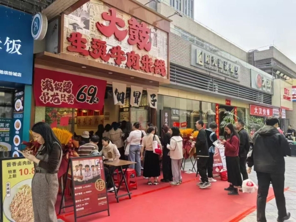 供应链优势解码：大鼓米线500 +门店稳健扩张背后的逻辑与支撑 