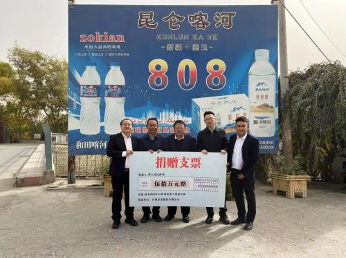 京疆经济合作企业风采系列报道（七） ——首创证券以金融“活水”润疆助京疆协同振兴 