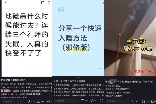 终结健康焦虑，喜临门AI睡眠开启智能健康时代 