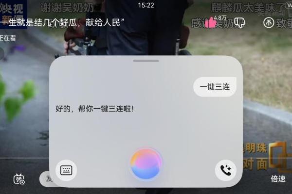 碰一碰秒传视频，还能语音三连！鸿蒙版哔哩哔哩太秀了！