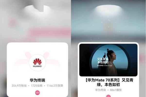 碰一碰秒传视频，还能语音三连！鸿蒙版哔哩哔哩太秀了！